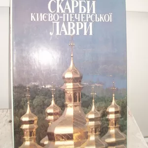 Продам книгу 