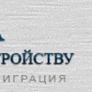 Строители в Эстонию.