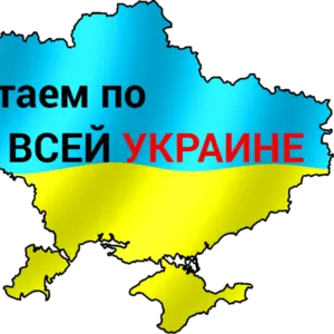 Готовые ООО с НДС Киев,  купить ООО с НДС по лучшей цене в Киеве