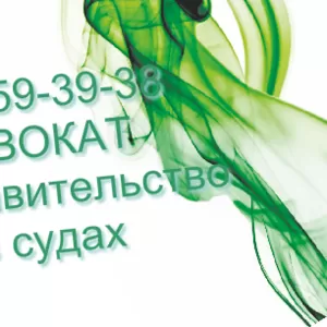 Юридичний захист від банків,  факторингових,  колекторських компаній