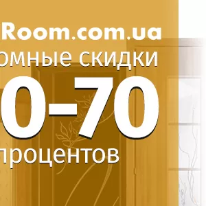 Распродажа  межкомнатных дверей  скидка 60%