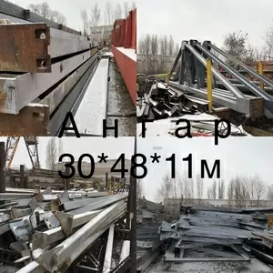 продам ангар 30*48*11м бу