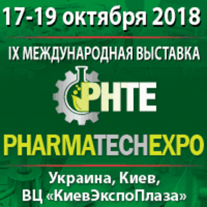 IX Международная выставка оборудования PHARMATechExpo