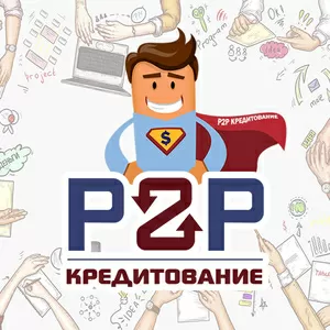 Р&P Инвестиционная – консалтинговая компания