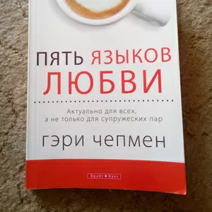 Продам книги б/у