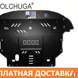 Продажа Защит Двигателя от Производителя KOLCHUGA