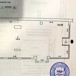 Продажа Торговое помещение 185 м2