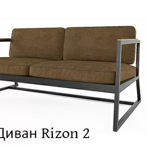 Аренда Прокат Loft лофт диван Rizon 2