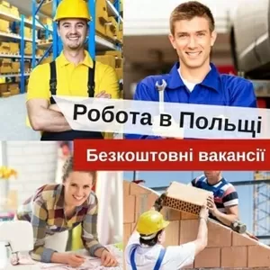 Робота за кордоном. Агенція праці Diwa Personelservice.