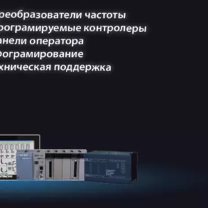 Преобразователи частоты Hitachi (Япония)