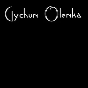 Швейная дизаин-студия Gychun Olenka (г.Киев)