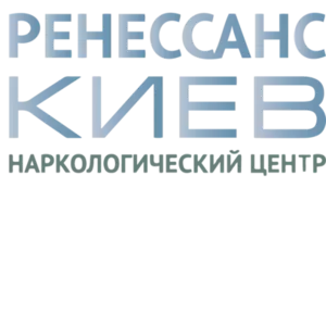 Наркологический восстановительный центр «Ренессанс-Киев»