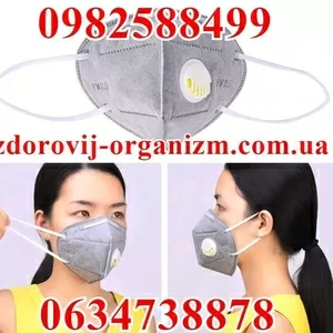 Защитная турмалиновая респираторная маска для лица 