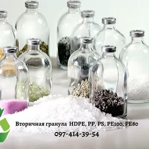 Вторинна гранула HDPE,  PP,  PS,  трубний поліетилен,  ПНД видувний