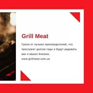 Grill Meat - интернет-магазин товаров для пикника и отдыха
