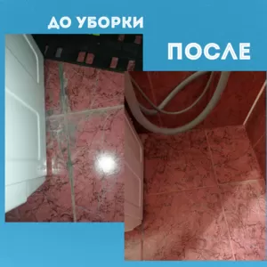 Клининговые услуги,  химчистка мебели