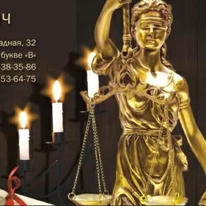 Юридические услуги. Адвокат в Киеве