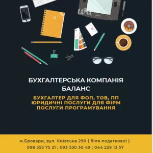 Установка ліцензійного програмного забезпечення 1С:Підприємство