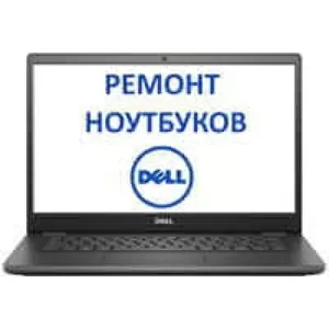 Ремонт ноутбуков Dell в Киеве с гарантией