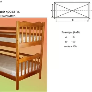 Детская двухъярусная кровать Бук 5 масив бука