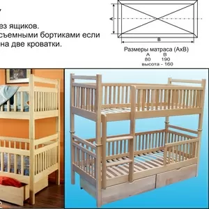 Детская двухъярусная кровать Бук 6 масив бука 