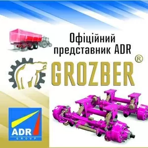 Пpoдаємо оригінальнy продукцію ADR