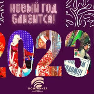 Вірші на замовлення/стихи на заказ,  Новорічні знижки!