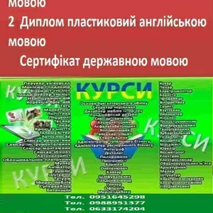 Акція знижка 35% на навчання 1000 гр на курси 