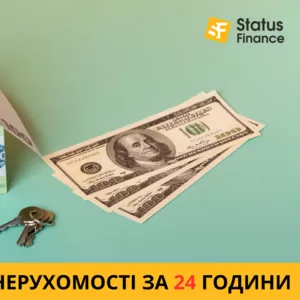 Терміновий викуп квартири без ріелторів у Києві.