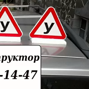 Навчаю водити авто. Автоінструктор на сертифікованому авто. Автошкола.