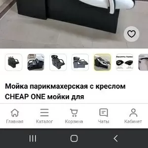 Продам парикмахерскую мойку