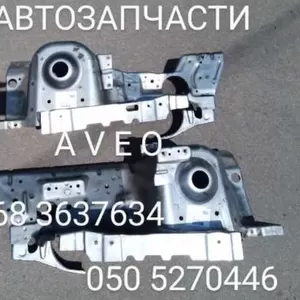 Стакан Брызговик крыла Шевроле Авео Заз Вида наличие т200 т250