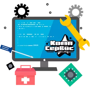 Скорая компьютерная помощь Киев на дому,  сервисе и онлайн
