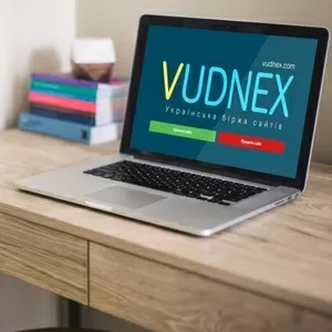 Продати сайт і домен в Україні — VUDNEX!