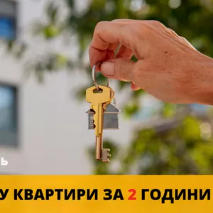 Кредит під заставу комерційної нерухомості у Києві.