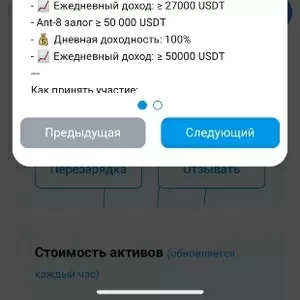 Заработок без ограничений и без обмана