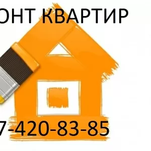 Отделочные и Малярные работы Киев 