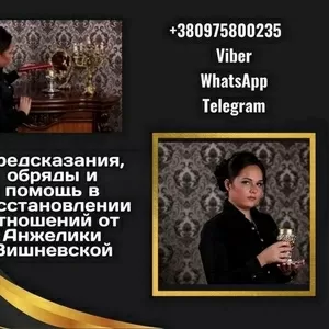 Гадание на картах Таро в Киеве. Помощь ясновидящей Киев.