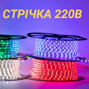 LED освітлення та комплектуючі за оптовими цінами,  Електрика,  Інвертор