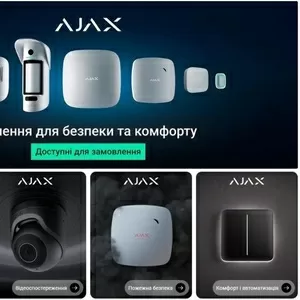 Security Home — надійний онлайн-партнер у сфері безпеки