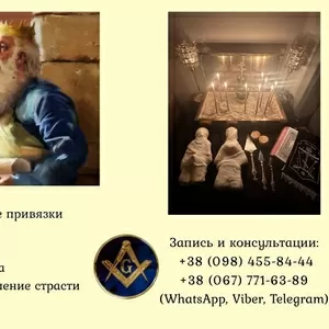 Помощь потомственной целительницы в Киеве: обряды и ритуалы.