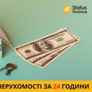 Терміновий викуп нерухомості у Києві — гроші за 24 години