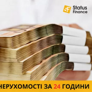 Викуп проблемної нерухомості у Києві та області.