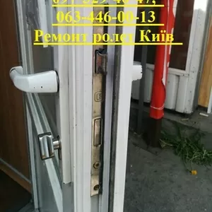Фурнітура для дверей петлі с94,  вікон,  ролет Київ,  продаж,  ремонт