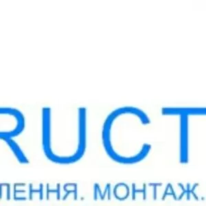 Монтажник,  різноробочий.