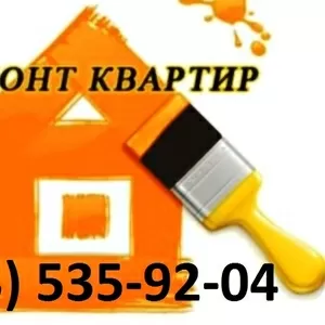 Ремонт отделка квартир Поклейка обоев 