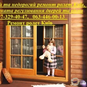 Ремонт ролет,  заміна шнура( мотузки) Віта-Почтова,  Тарасівка,  Боярка,  Гатне,  Крюківщина