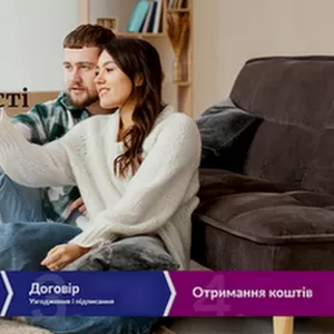 Швидке фінансування під заставу нерухомості Київ.