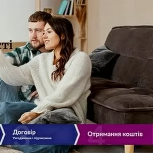 Кредит під заставу нерухомості без довідки про доходи у Києві.