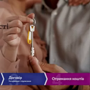 Кредит під заставу нерухомості до 15 000 000 грн у Києві.